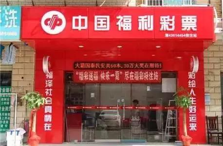 赌球app的危害,赌球app被抓的案例