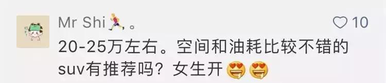 皮实长途舒适操控好的混动中型suv,20万内豪华家享大6座suv全新荣威rx9