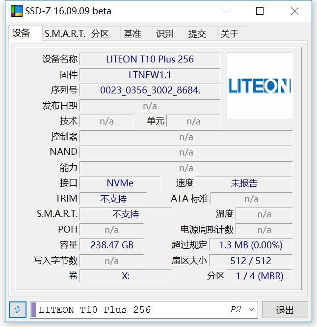建兴t10plus用的什么颗粒,国产固态硬盘主控