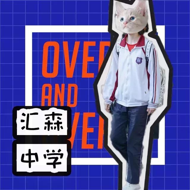 天津各学区的校服,天津市各个学校校服