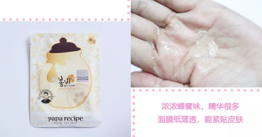 国货里的超强补水面膜,国货超保湿面膜推荐