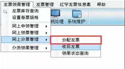 提醒：月末，*票开**软件应该注意这些问题！八大热点问题为您解答