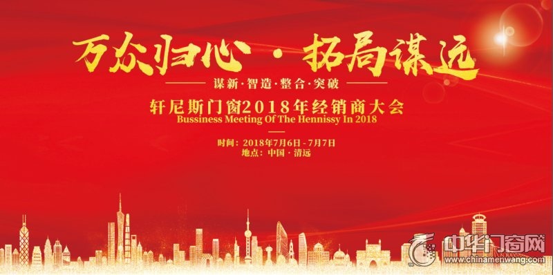 年中大考揭榜！诗尼曼、亿合跻身中国品牌国家队