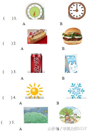 2021年六年级上册英语期末卷答案,期末冲刺100分英语六年级上册听力