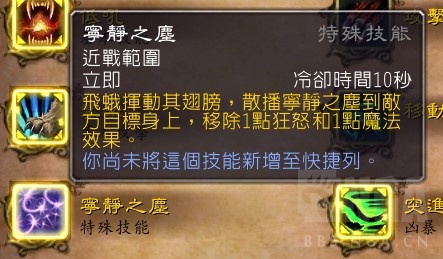 魔兽世界8.1猎人宠物裂蹄牛,魔兽世界8.0版本猎人必备宠物推荐