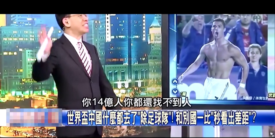 国足有没有进世界杯,国足今年为什么没进世界杯