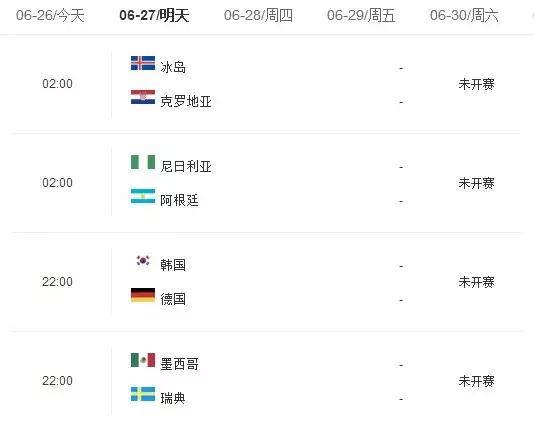 足球盛宴大幕开启时间,足球盛宴即将开启