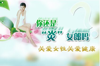 妇科有黑点点是什么妇科病,女性什么妇科病会长黑色点