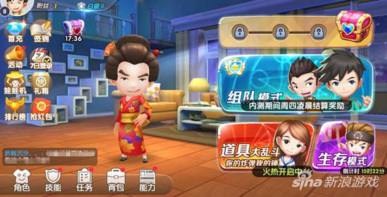 爱情公寓手游正版官网,爱情公寓正版授权都市题材手游