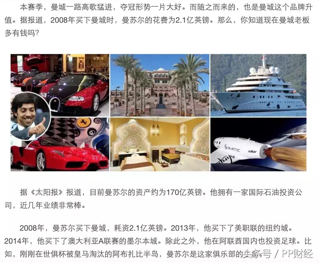 高晓松世界杯阴谋论,高晓松赌球黑幕