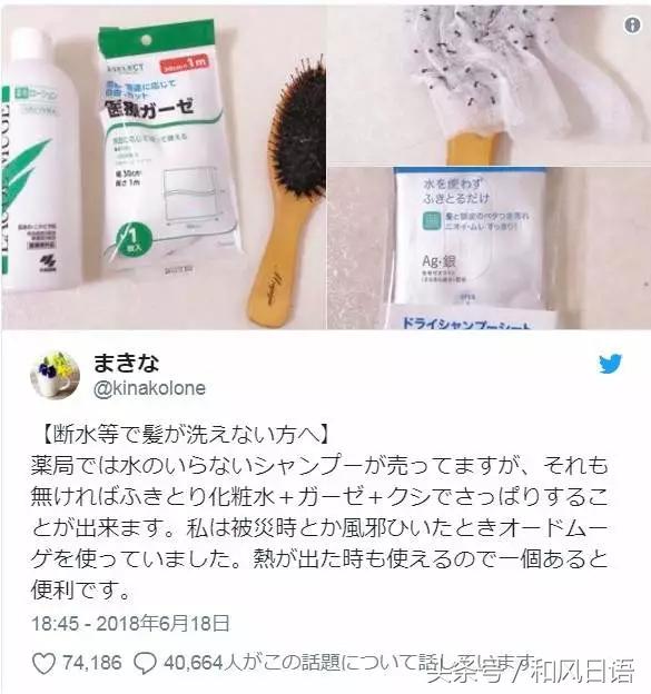 没水时怎么洗脸,没水洗澡怎么洗