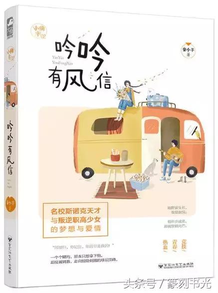 男主运动员的小说超级甜,小说推荐运动员男主