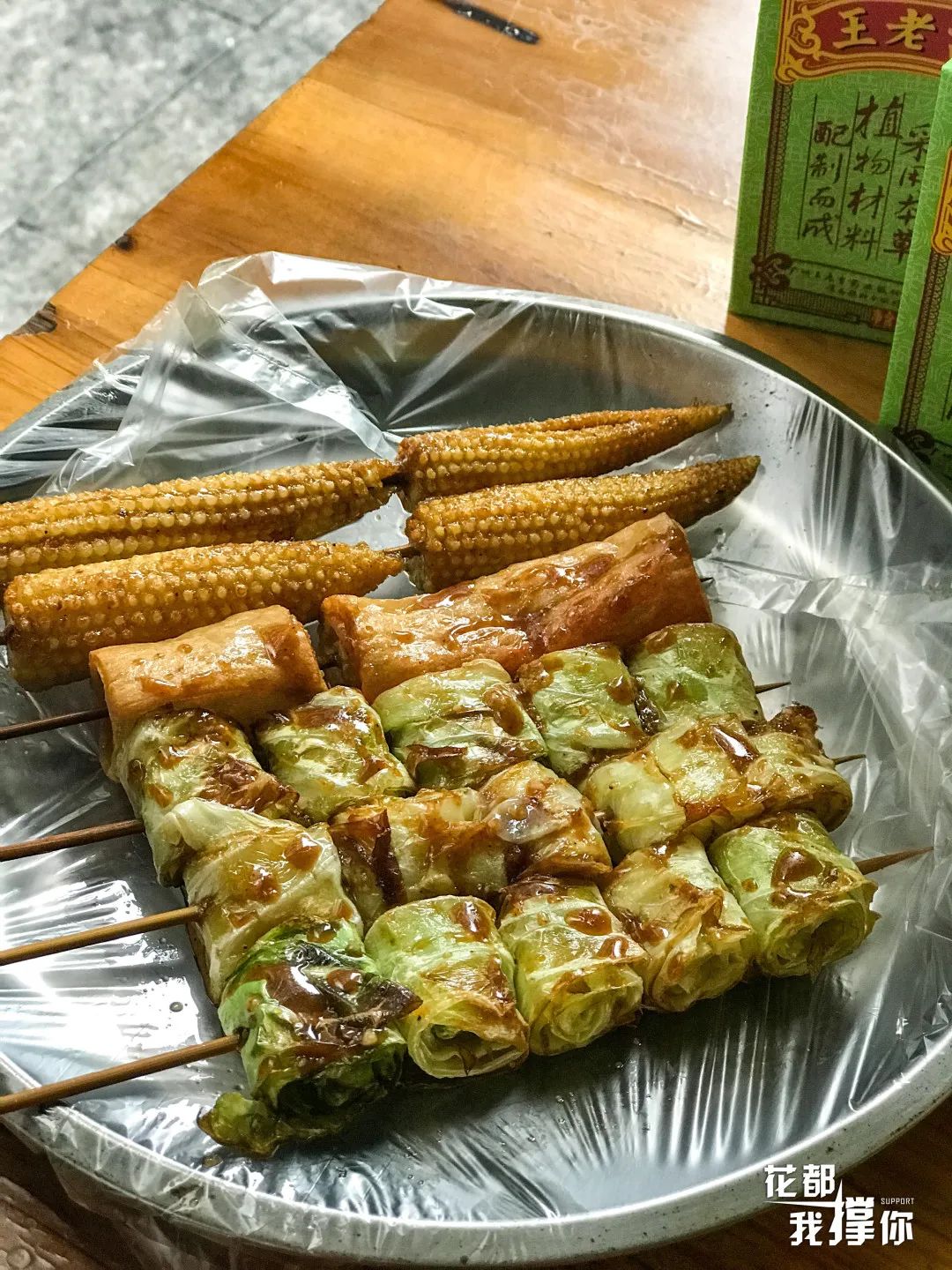 好耐冇见~三小附近哩D老店终于翻来啦!