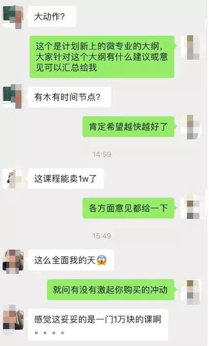 学ui设计需要学前端吗,学ui设计有必要报培训班吗