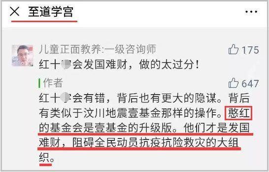 张文宏,已被30万人视为崇洋媚外，公道人心何在？