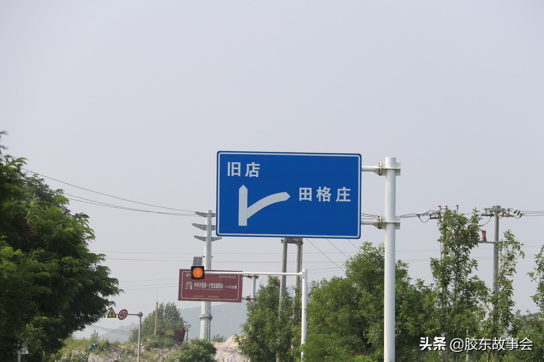 莱阳市胶东乡村游记,航拍胶东丘陵深处的一个小山村