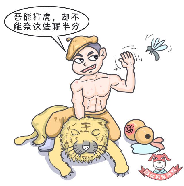 鍚歌铓婂瓙婕敾,鍏充簬铓婂瓙婕敾