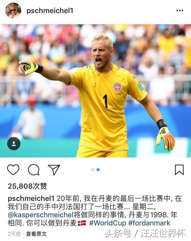 2018世界杯丹麦vs法国哪个强,2018世界杯丹麦vs法国