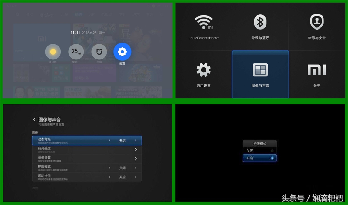 小米手机世界杯日程,小米数据预测世界杯