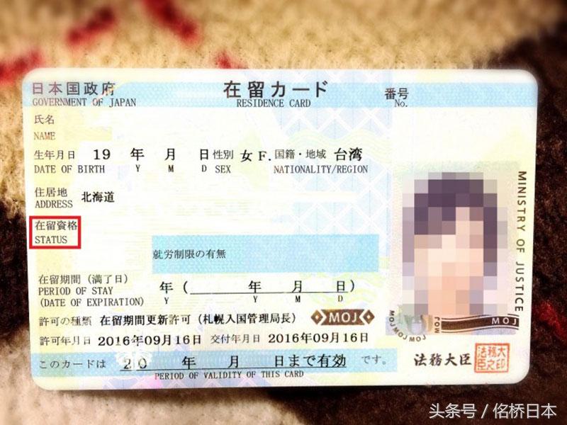 日本留学出发流程,日本留学入境流程及注意事项