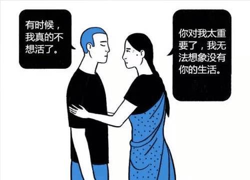 一幅心理健康漫画,对于抑郁的人如何心理辅导
