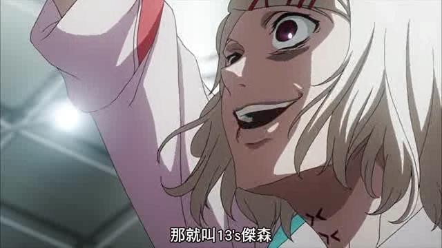 金木研vs壁虎动漫视频是第几集,金木研被壁虎折磨到崩溃是第几集