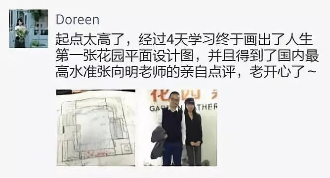 贵阳市庭院设计学习培训班,哪里可以培训庭院设计