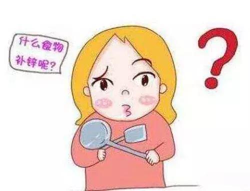 孕晚期补锌会让胎儿不长腿吗,孕晚期补锌铁镁钙最佳方法