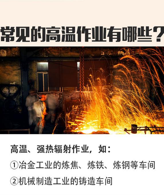 热射病气温爆表,热热热邯郸发布高温橙色预警
