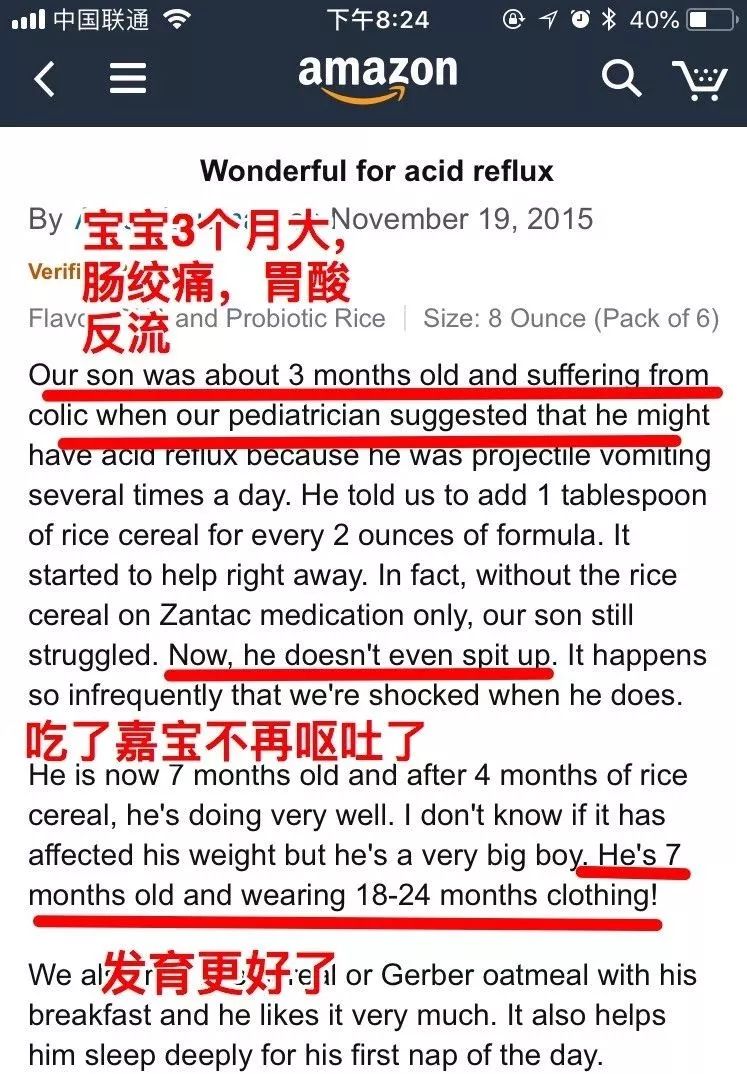 宝宝爱吃又营养的菜谱,宝宝爱吃的软一点的辅食