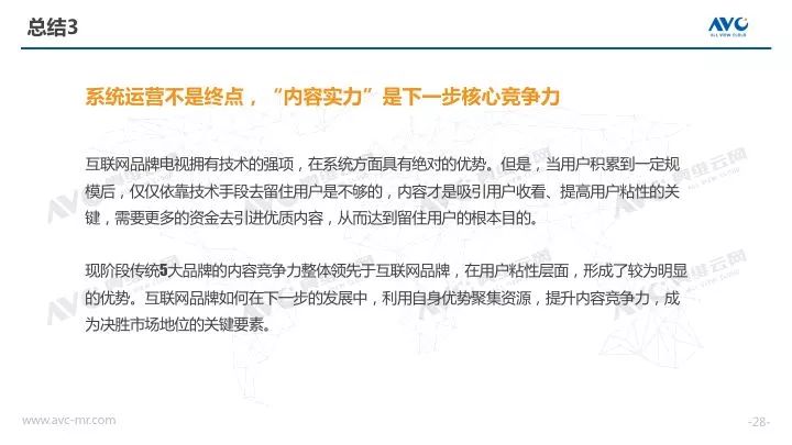 奥维检测月报,奥维通信年报