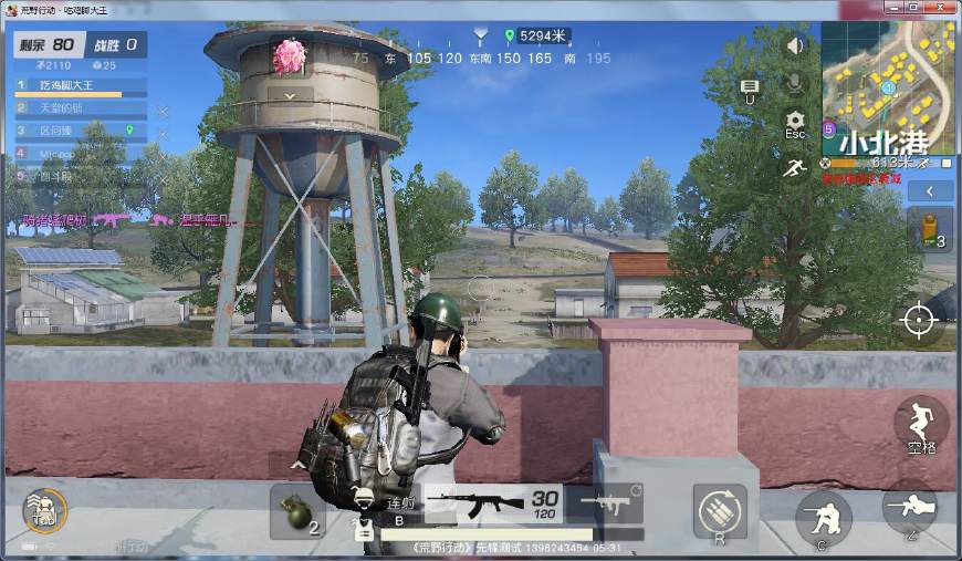 荒野行动透视挂怎么举报,荒野行动实名制还有透视挂吗