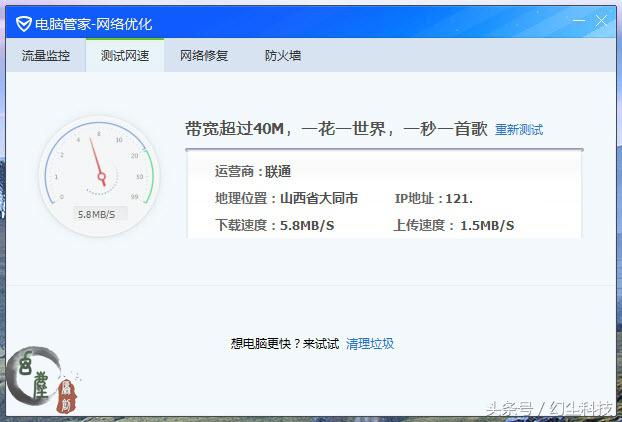 联想一体机无线网卡驱动安装,联想一体机怎么安装无线网卡