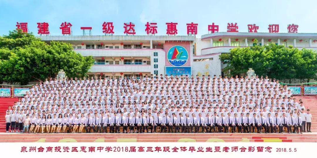 高考放榜广东成绩情况,惠南中学2015年高考