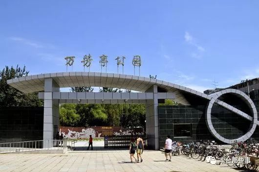 丰台近年的变化,丰台区有什么发展变化