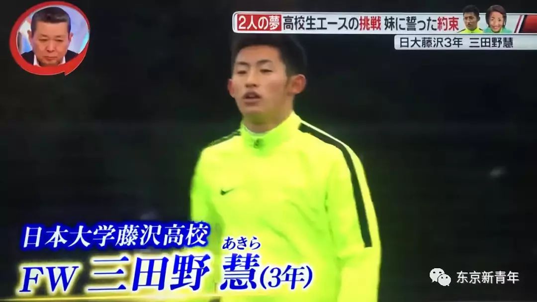 岛国小哥哥将妹妹的骨灰守在身边，发誓加入日本国家队，每天清晨5点起床练球……