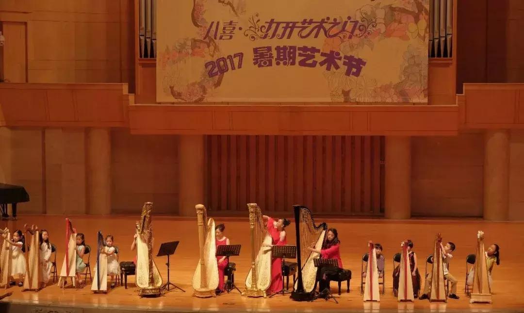 北京中山音乐堂暑期系列音乐会，76场精彩演出，10个特色艺术夏令营，10场名家讲堂，孩子们的暑假盛宴！