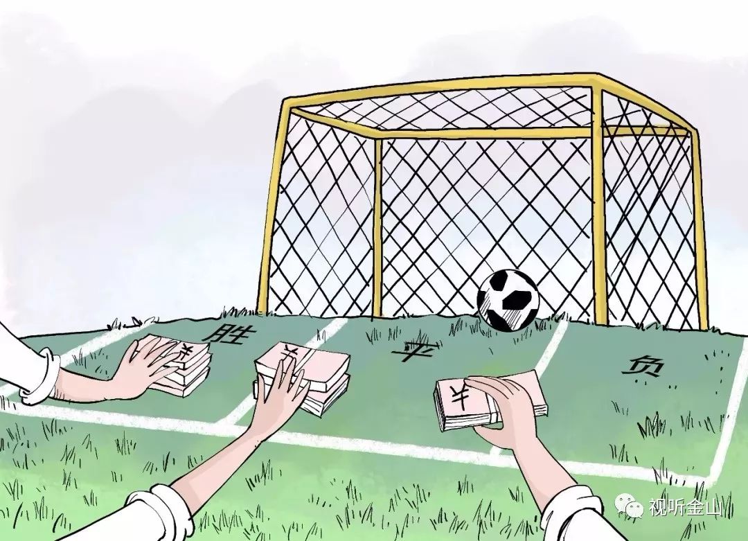 到哪儿买正规的足球彩票,体育彩票世界杯购买渠道