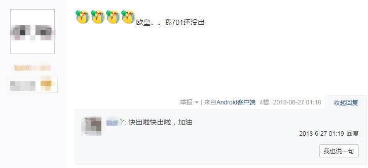 qq飞车手游抽a车飞跃,qq飞车手游抽a车要多少能源