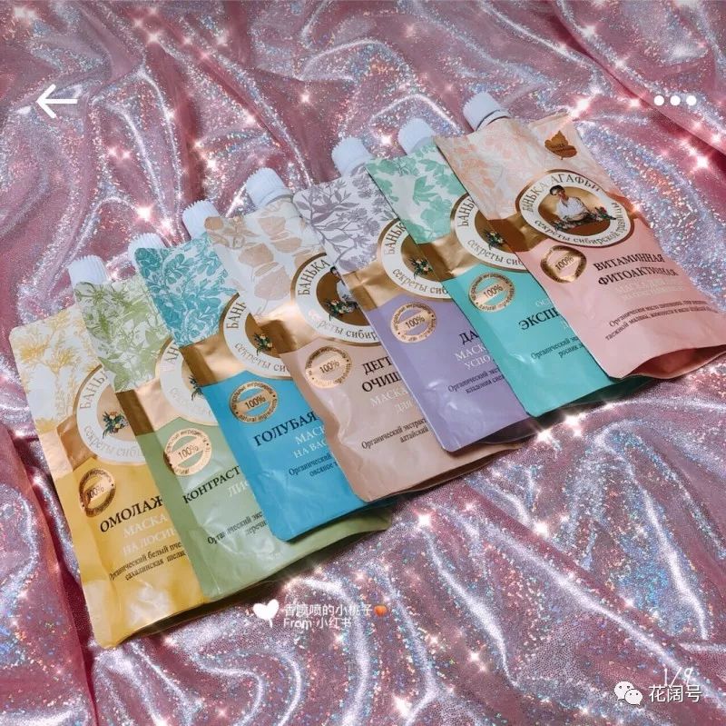 俄罗斯好用物推荐,喜欢俄罗斯的好物优选