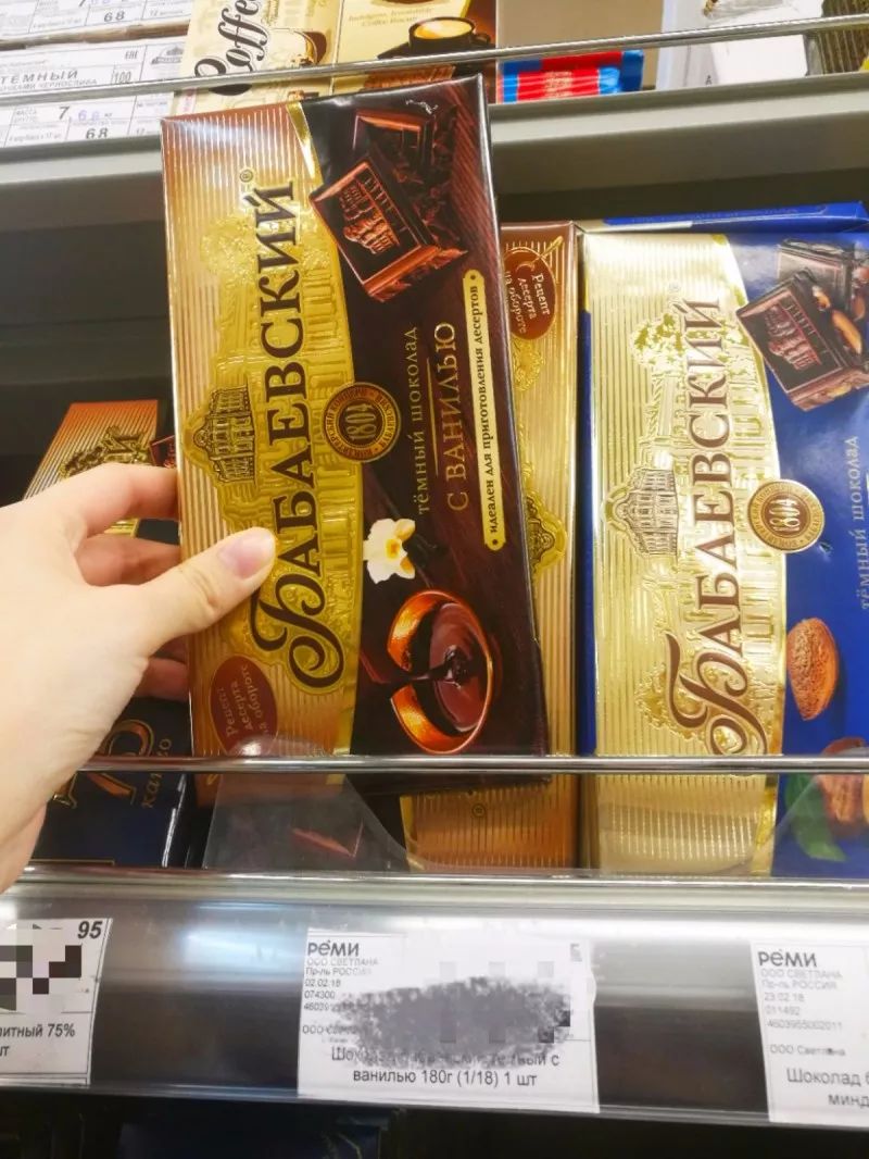 俄罗斯好物推荐视频,俄罗斯好物推荐官方