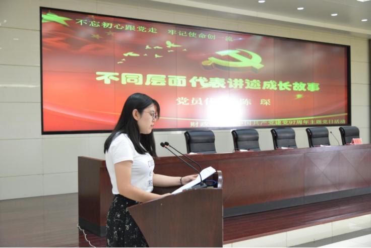 不忘初心跟*党**走牢记使命创一流——宁夏回族自治区财政厅开展纪念建*党**97周年主题*党**日活动