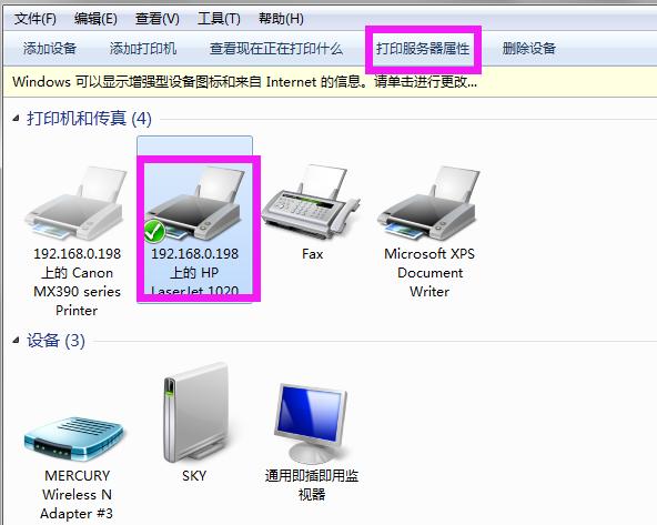 畅捷通t3打印教程,畅捷通为什么打印不了