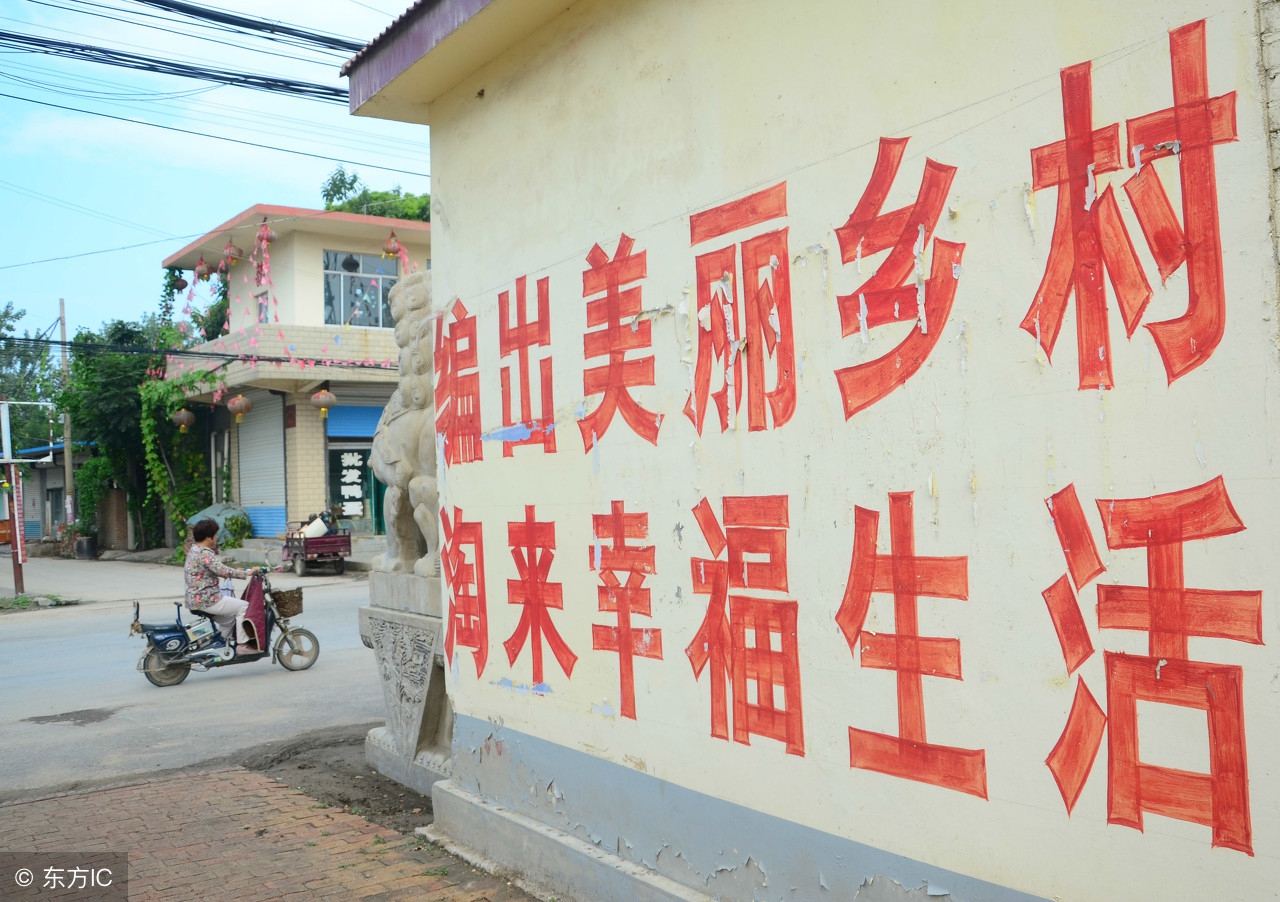 一个人，一辆车，“村小二”用互联网电商，改变了一个村庄！