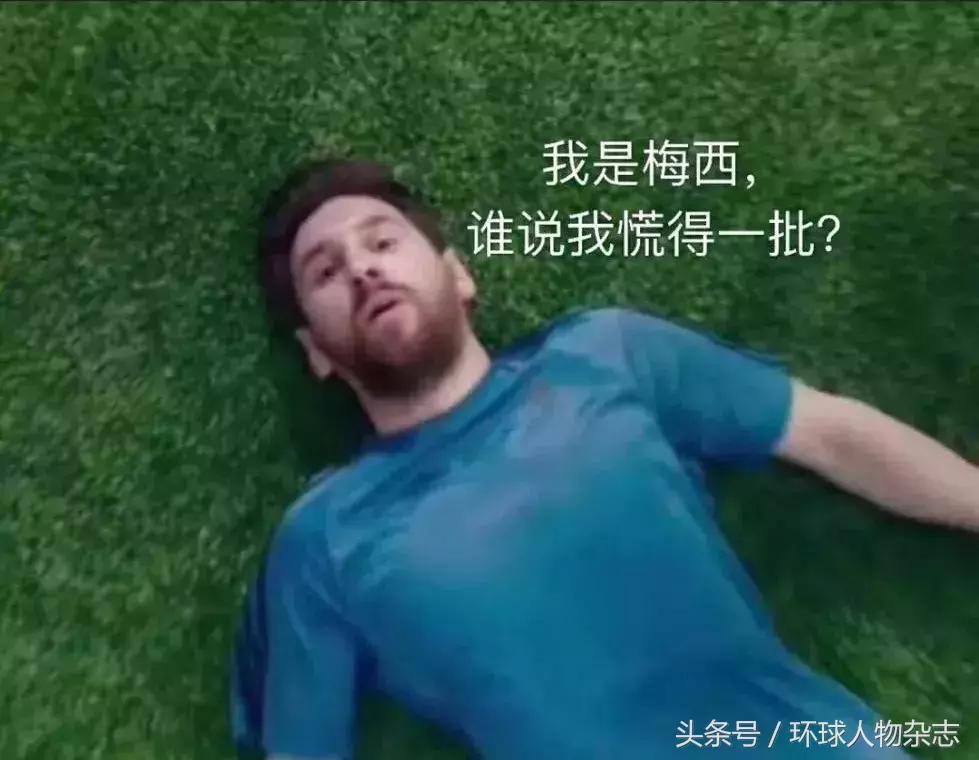 阿根廷绝境逢生完整版,阿根廷首战输球有没机会登顶冠军