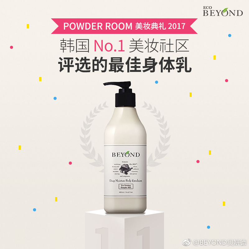 夏天做个甜甜的姑娘,冬天里做个精致的小姐姐