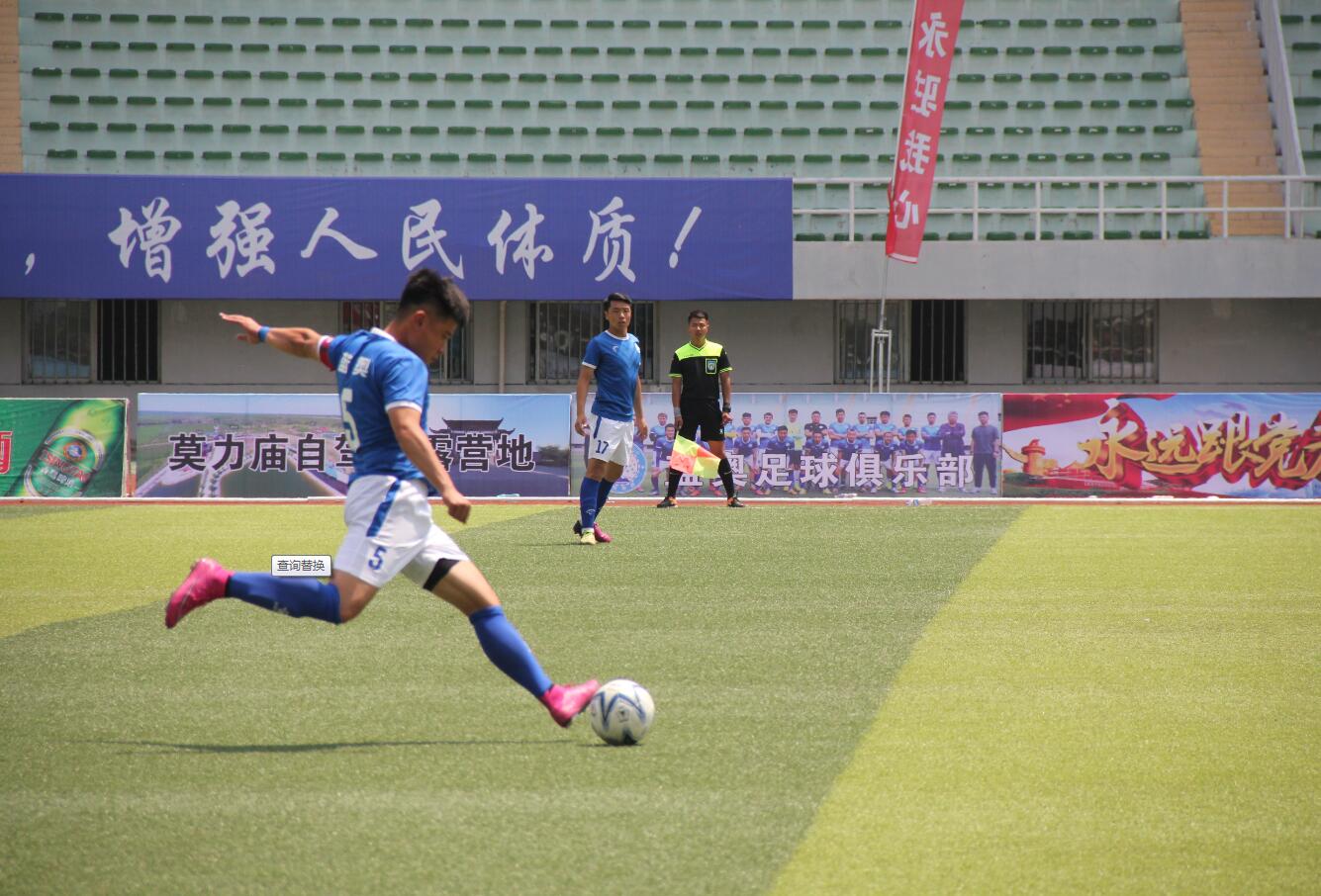 通辽市各项比赛,2021通辽市足球比赛