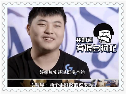 刻苦训练袜子三天没洗可以站起来,Uzi与女友奥咪咪对话引起不适