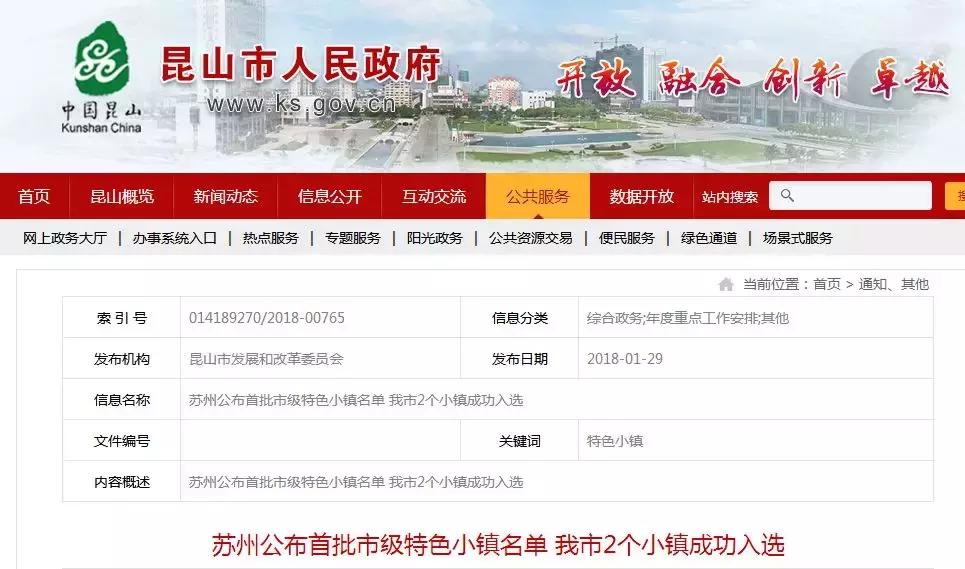 2024年昆山房价跌了多少,2024年昆山房价还会回暖吗