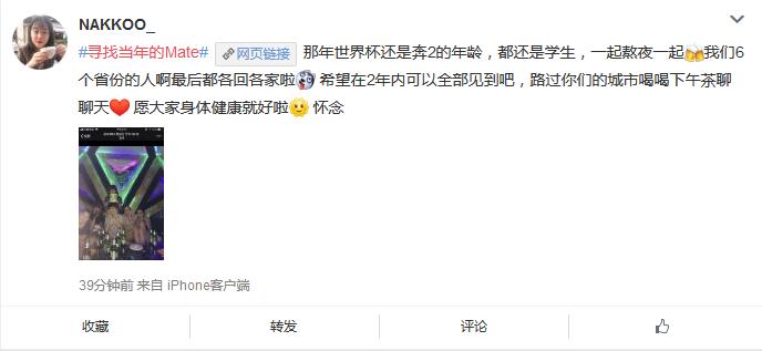 华为与梅西,华为和梅西